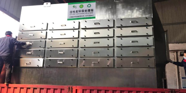 活性炭吸附設備