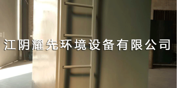 走過來看過來！單機(jī)除塵器的結(jié)構(gòu)特點(diǎn)耀先感動(dòng)大揭秘啦！