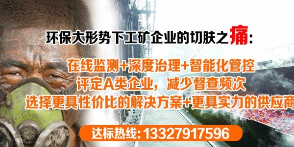 針對不同的廢氣如何選擇環保設備？耀先環境為您羅列4大方法