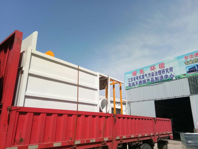 耀先脈沖布袋除塵器