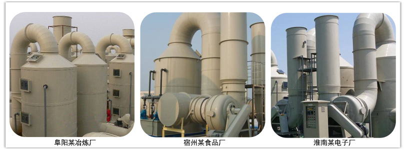 多級(jí)洗滌塔