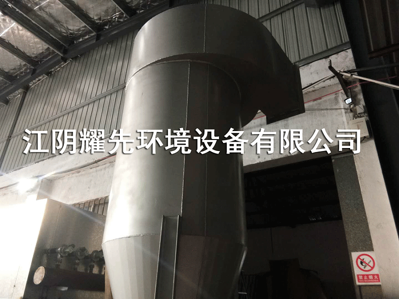 耀先旋風除塵器
