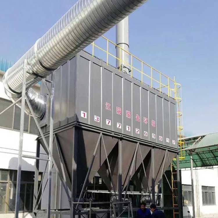 耀先脈沖布袋除塵器