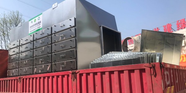 耀先活性炭吸附設(shè)備