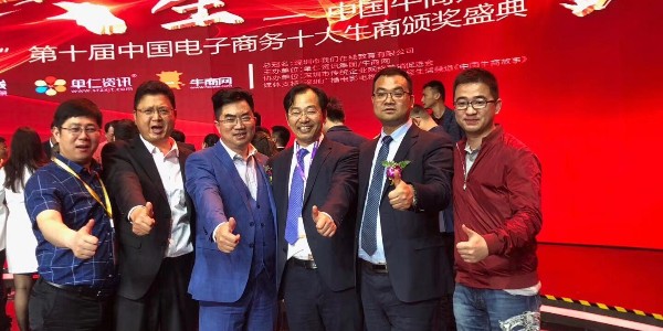 耀先環境喜提十大牛商