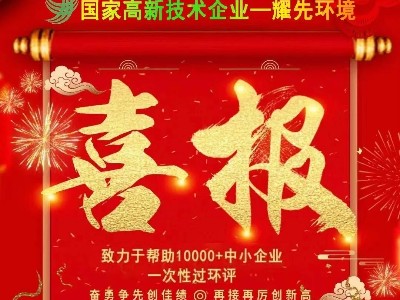 喜報(bào)：熱烈祝賀耀先環(huán)境與老客戶(hù)陜西某建設(shè)公司簽訂大型車(chē)間整體通風(fēng)降溫工程
