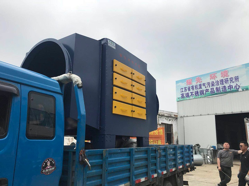 耀先活性炭吸附設(shè)備