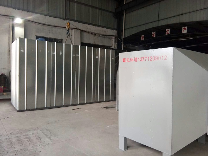 耀先活性炭吸附設備