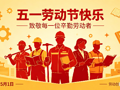 變廢為寶，守護藍天！這個勞動節(jié)，看耀先如何用科技致敬勞動！