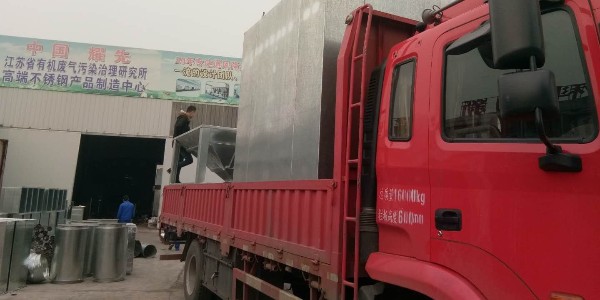 耀先脈沖布袋除塵器