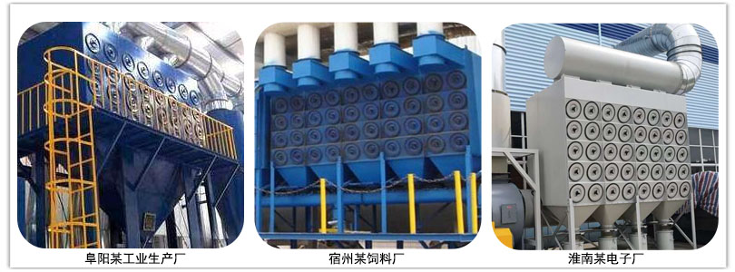 噴涂車(chē)間除塵器