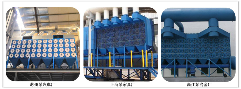 工業防靜電除塵器