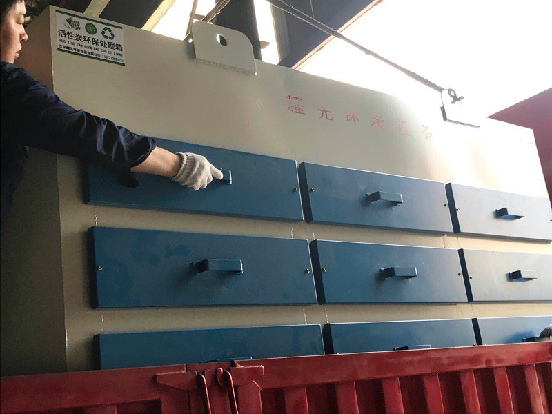 活性炭吸附設備