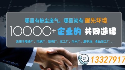 環(huán)保這么嚴，粉塵處理怎能犯愁？砂石礦企常用除塵設備了解一下