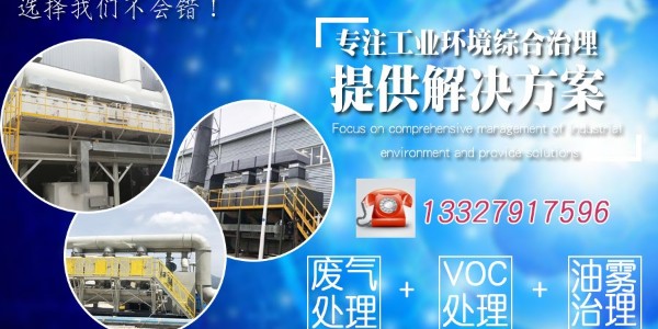 催化燃燒設備的技術優勢是什么？耀先小編為您詳細介紹