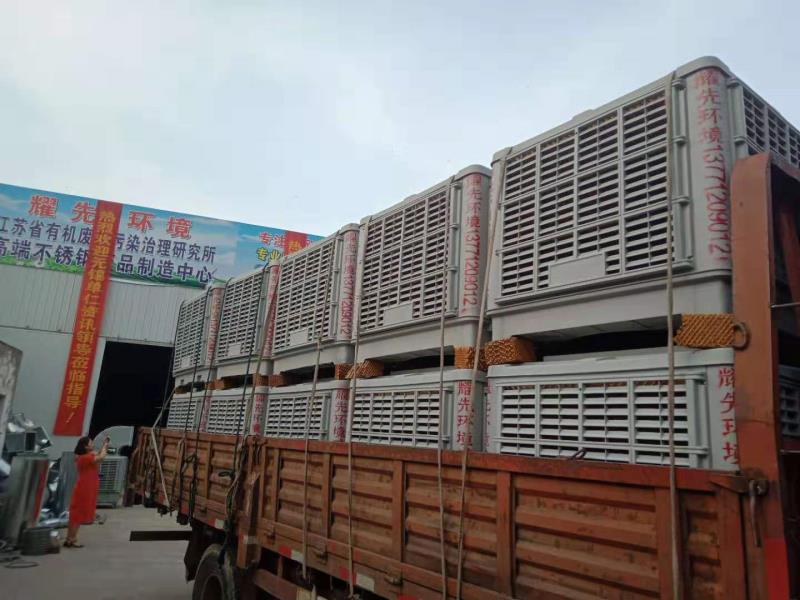 耀先冷風(fēng)機(jī)