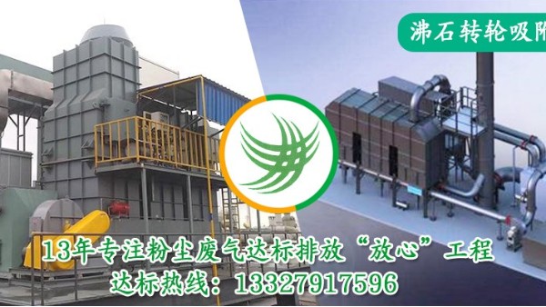 涂裝行業VOCs廢氣處理常用的技術工藝，老廠耀先環境為您細細介紹