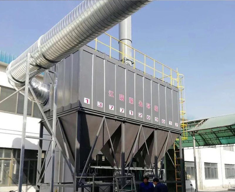 耀先脈沖布袋除塵器