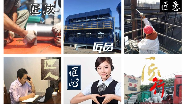 沸石轉輪吸附濃縮系統的適用條件是什么，耀先技術員傾情分享