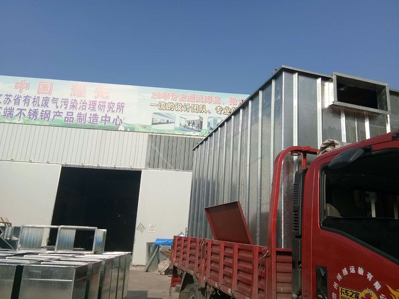 脈沖布袋除塵器